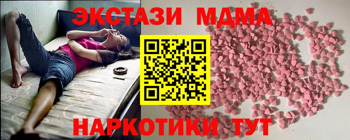 APVP СК кристаллы  ГАШИШ  COCAIN  Славгород  Вход с VPN  Кетамин  LSD-25  Марихуана  МЕФ кристаллы 