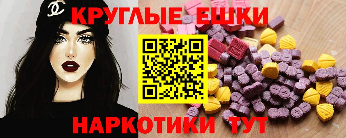 ЭКСТАЗИ VHQ Славгород