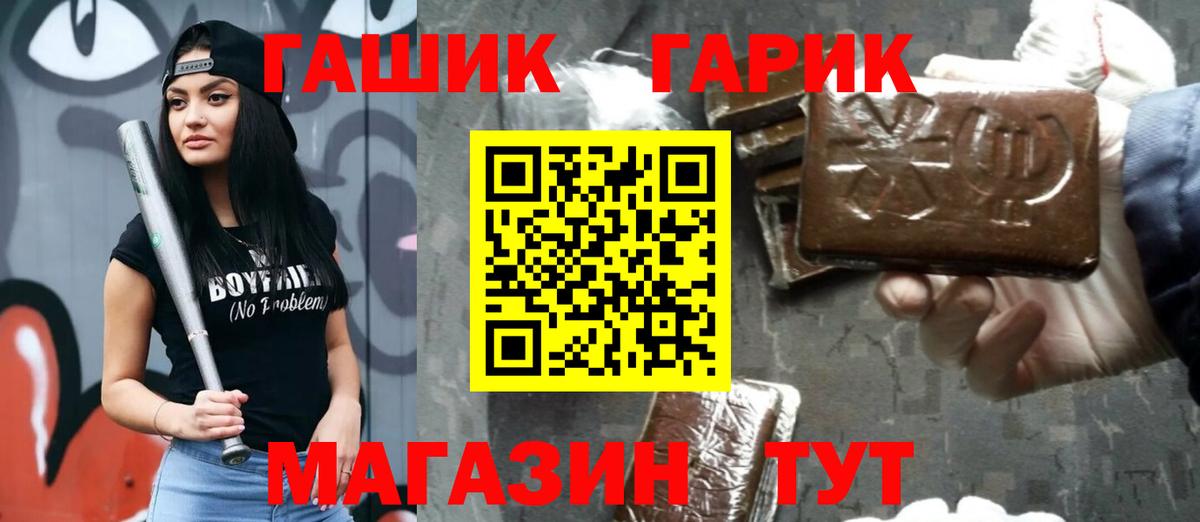 Гашиш индика сатива Славгород