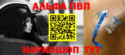 стаф Нальчик