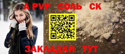 кокс Нарткала