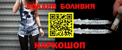 стаф Нальчик