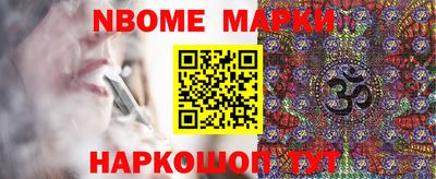 кокс Нарткала