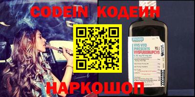 кокаин колумбия Наро-Фоминск