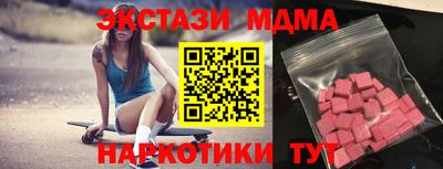 стаф Нальчик