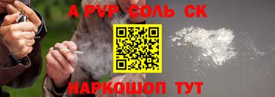 кокаин колумбия Наро-Фоминск