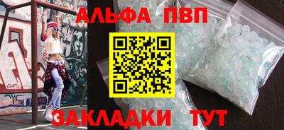 стаф Нальчик