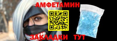 стаф Нальчик