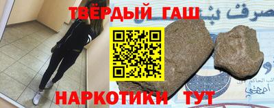 стаф Нальчик