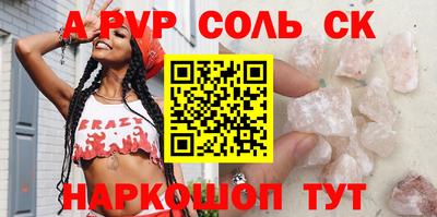 кокаин колумбия Наро-Фоминск