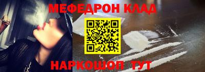 кокаин колумбия Наро-Фоминск