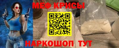 стаф Нальчик