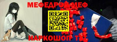 стаф Нальчик