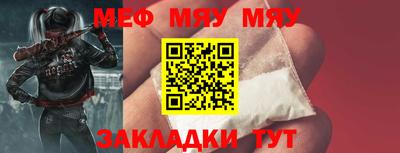 стаф Нальчик