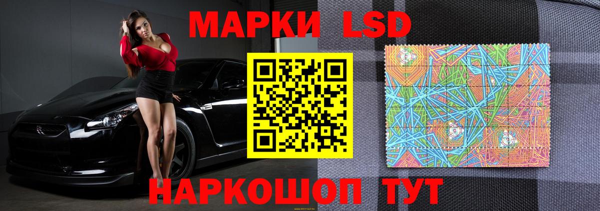 ЛСД экстази ecstasy  ЛСД экстази  Славгород  Лсд 25 экстази кислота  Вход с VPN 