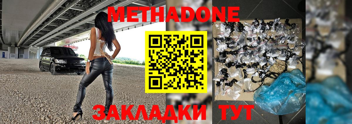NBOMe Славгород
