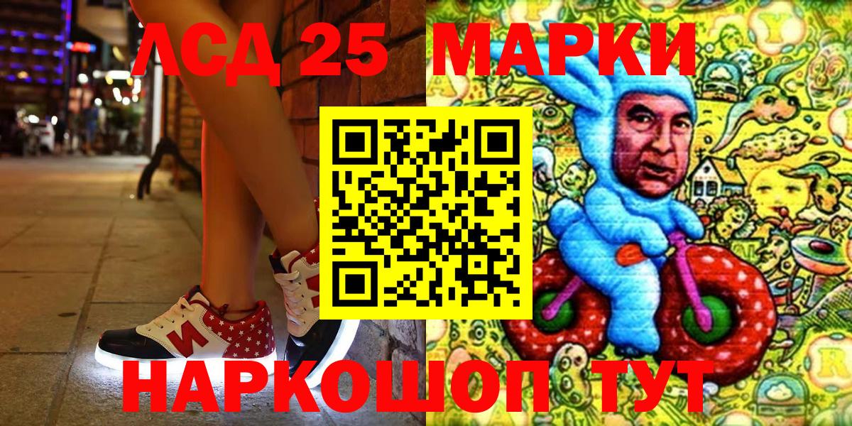 Наркотические марки 1500мкг  Вход с VPN  Наркотические марки 1500мкг  Наркотические марки  Славгород 